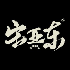 外国胖女人做爱视频
