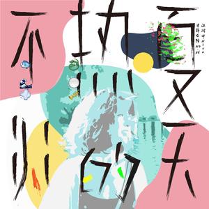 外国胖女人做爱视频
